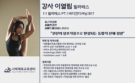 이열림