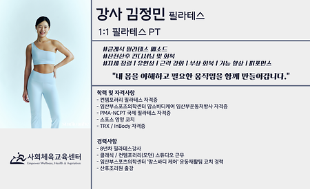김정민